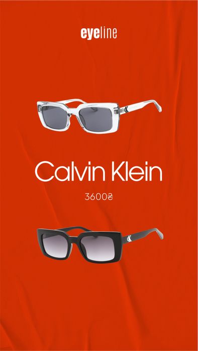 Окуляри calvin klein