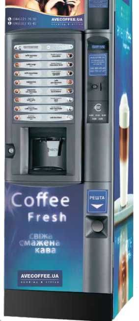 Продам Кавовий вендінговий апарат Кіко Е6