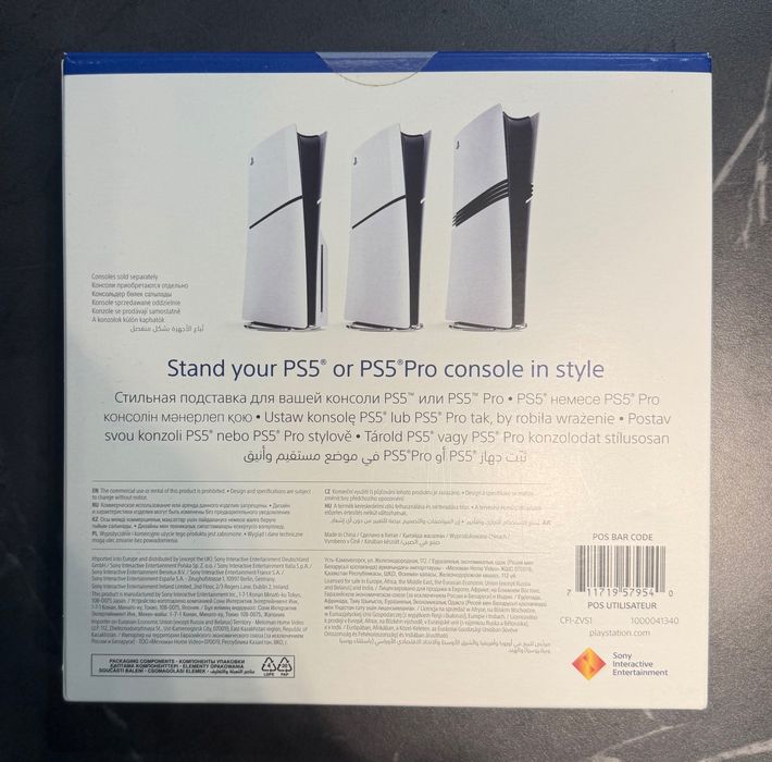 Podstawka Sony Vertical Stand - do PlayStation 5