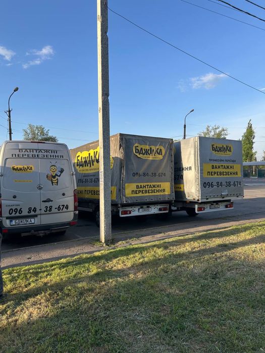 Грузоперевозки. Доставка.Вантажні перевезення. Грузчики. Авто Dfa