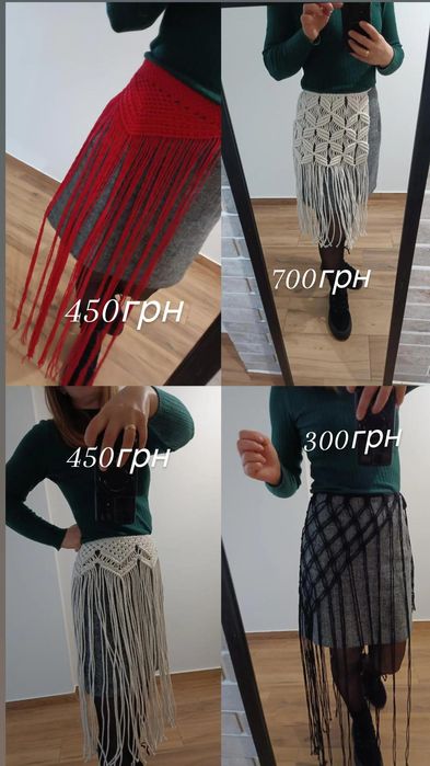 Припинда. Зґарди. Намиста, силянки, чокер.