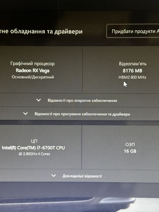 Продам Ігровий Пк