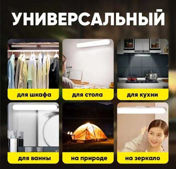 Фонарик LED с аккумулятором, сенсорный, магнитный