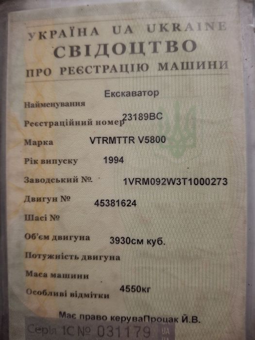 Продам траншеєкопач VERMEER V5800