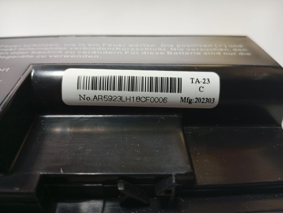 Батарея для  до ноутбука ACER ASPIRE 14,8V 5200 mAh