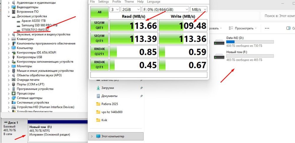 Жорсткий диск Seagate Laptop HDD 500 GB