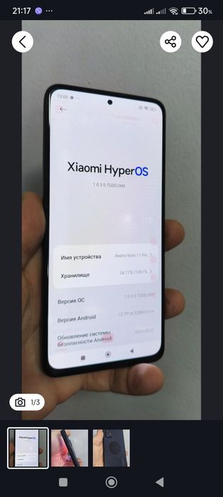 Интерактивная игрушка Xiaomi redmi note 11 Pro 128