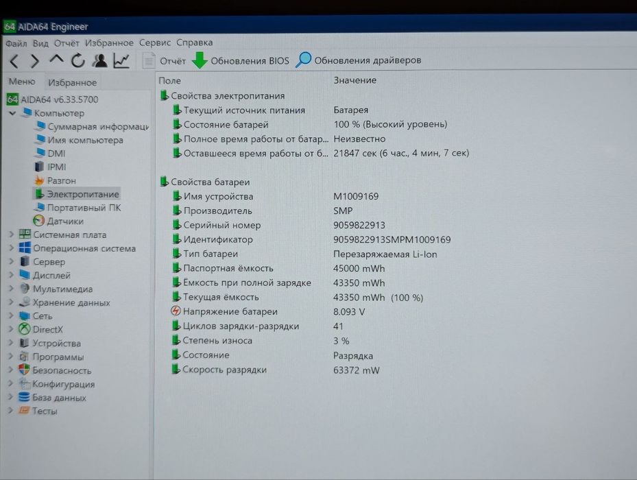 Планшет windows 10 surface pro 5 i5-7300U 12.3" 2K IPS, батарея 97%