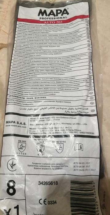 Продам перчатки резиновые