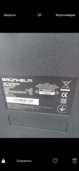 Продам телевізор на запчастини