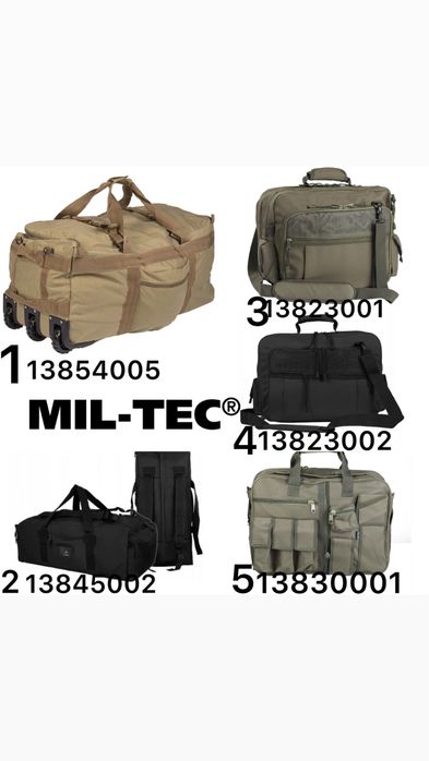 Сумка-рюкзак універсальна військова тактична Mil-Tec Німеччина