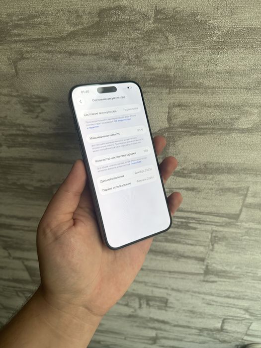 Iphone 15 pro max 256gb