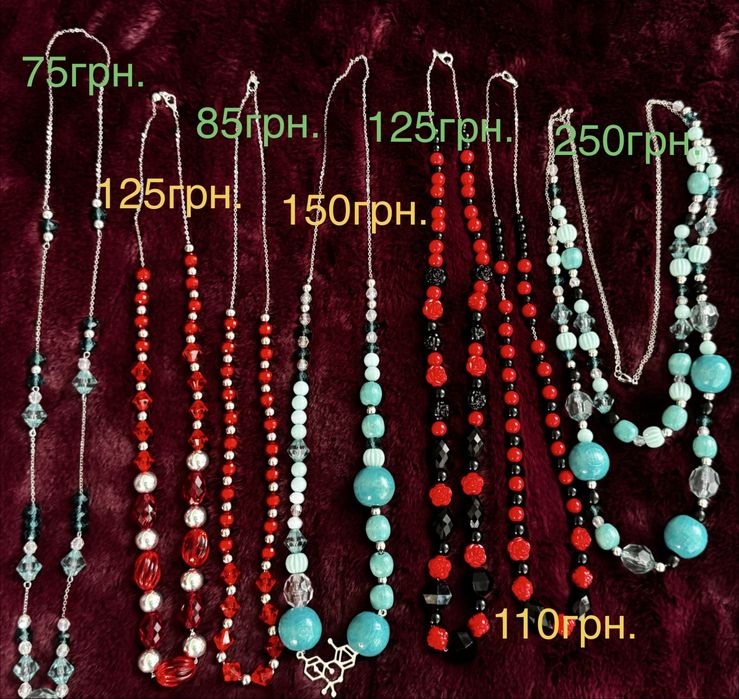 Намисто буси кольє