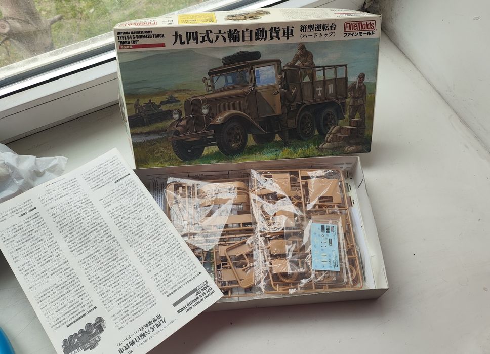 Масштабные модели 1/48 1/35 , вторая и первая мировая