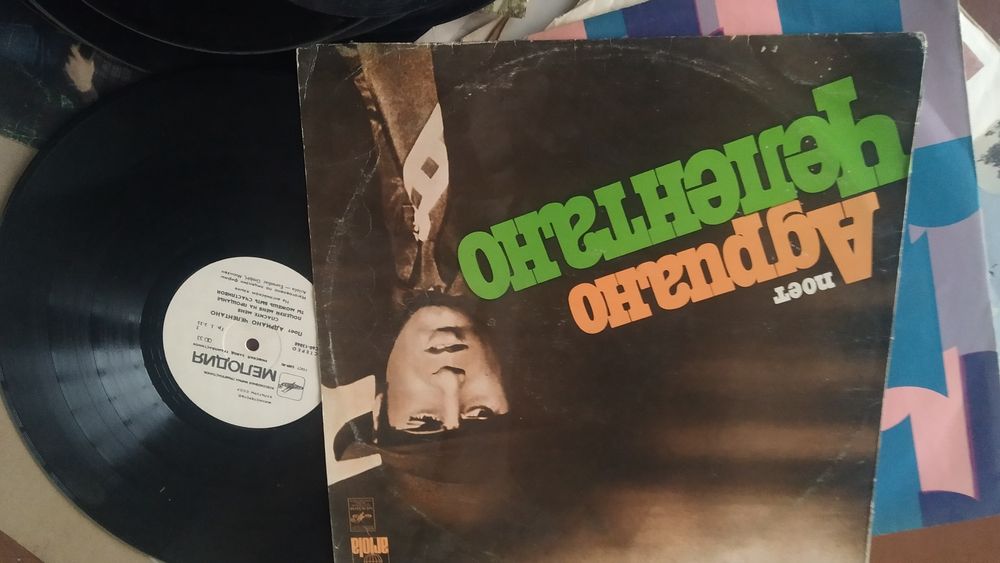 Виниловые пластинки ссср