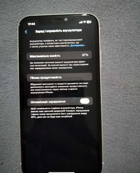 Iphone 11 в відмінному стані