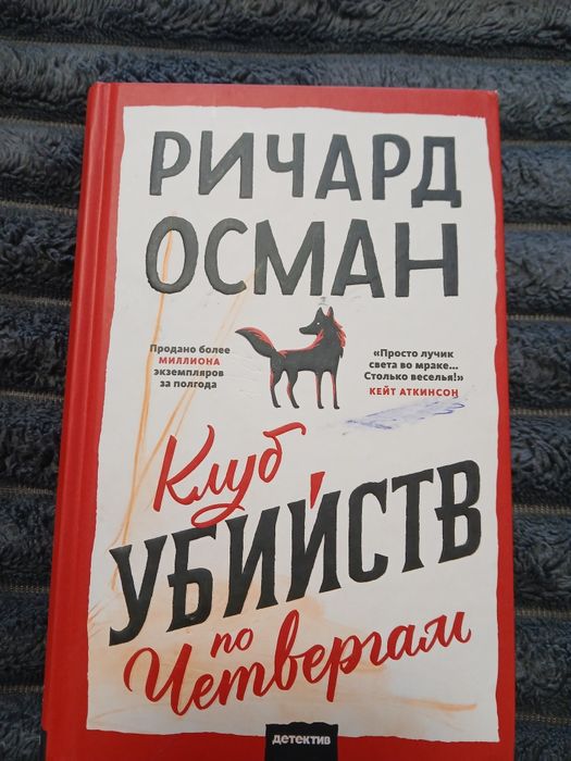 Зарубіжні романи. Комплект книг
