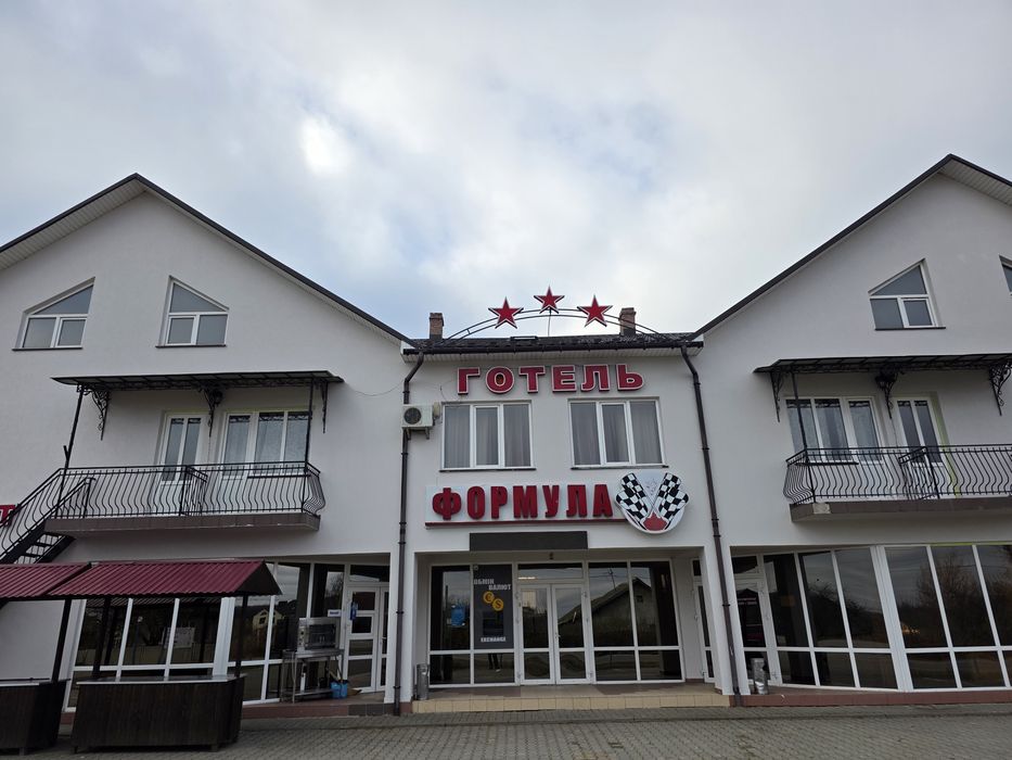 Продається готельно-ресторанний комплекс  "Формула"