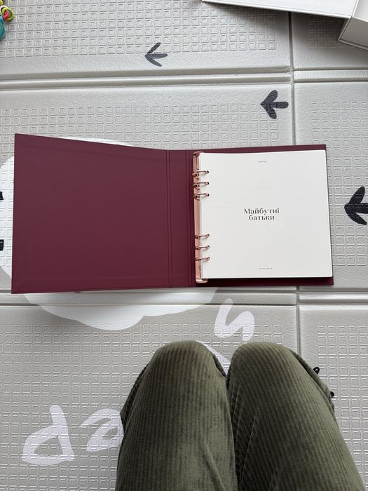 Альбом ведення вагітності