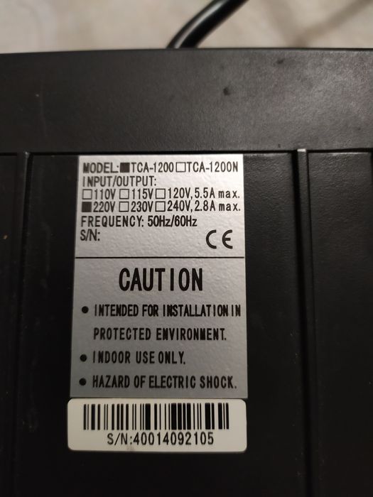 Стабілізатор напруги 600 ватт, стабилизатор напряжения 600 ватт