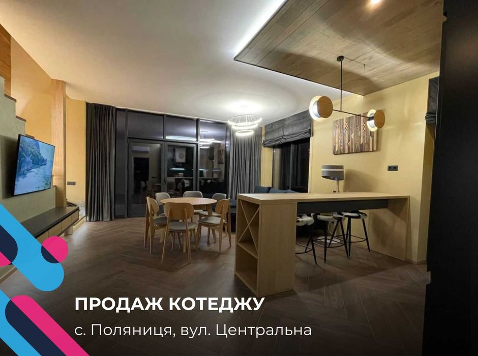 Власний котедж у Буковелі — ваша нерухомість у серці Карпат