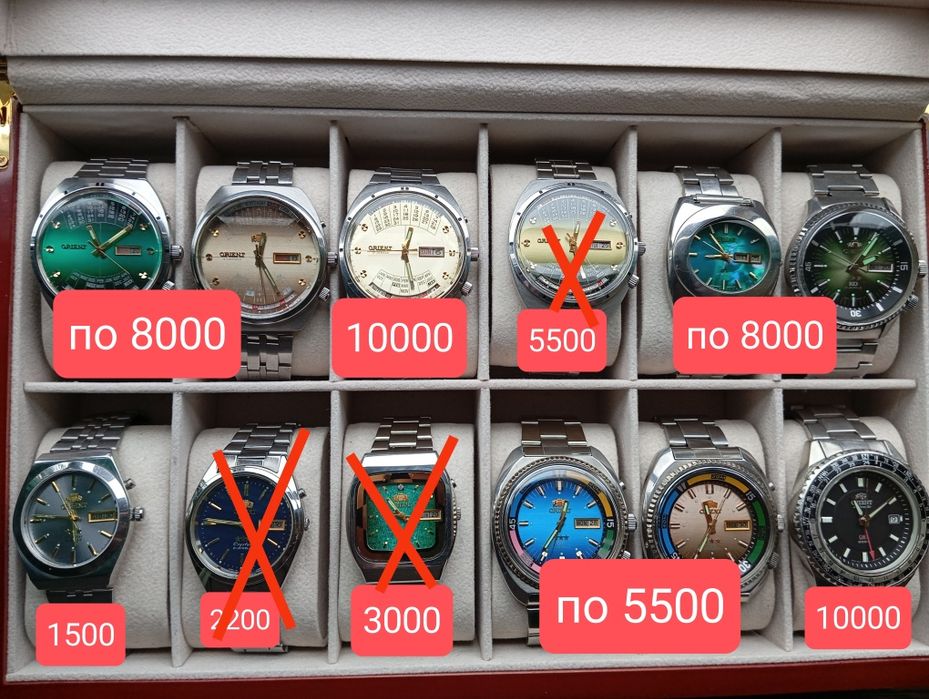 Часы Годинник Оріент Orient Citizen Seiko