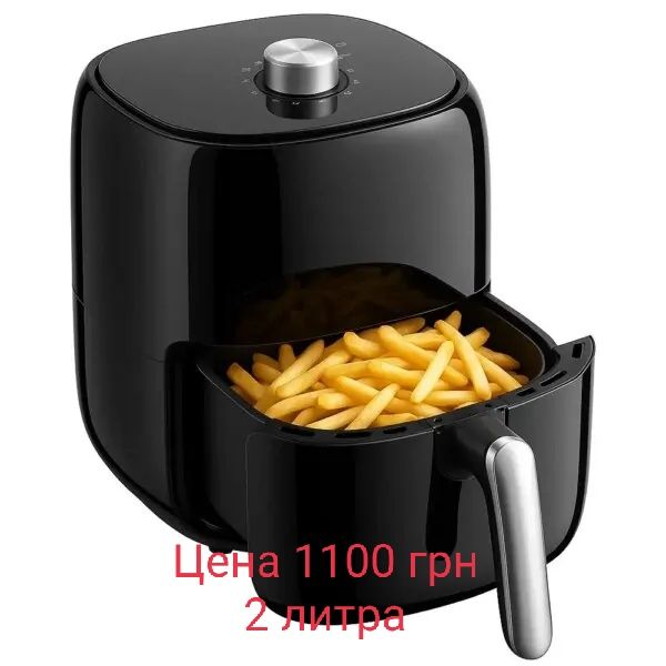 Аэрогрили, аерофритюрница! Оплата при получении