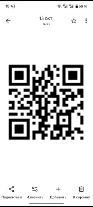 Motorola g55 5 g 12/256 GB ідеал