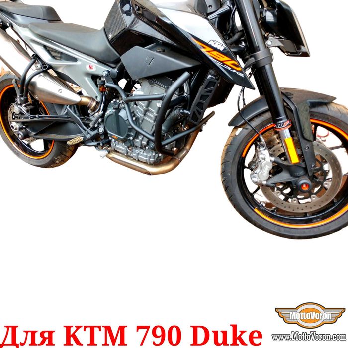 Защитные дуги KTM 790 Duke клетка KTM 890 Duke защита обвес 790 / 89