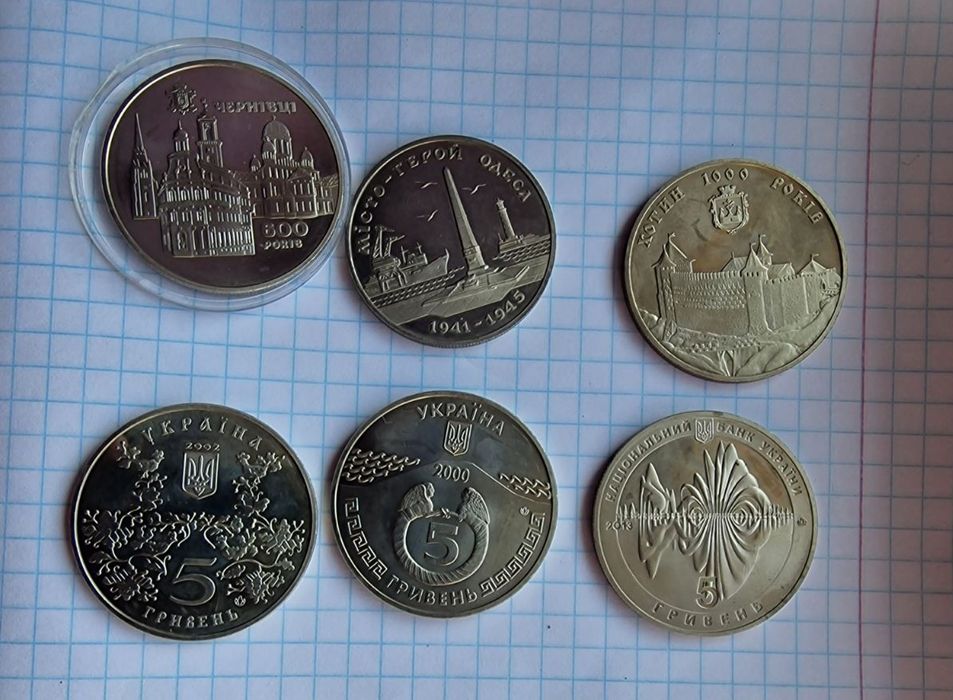Монети України Різні