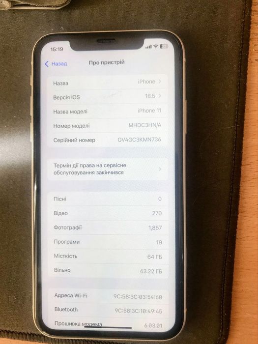 Iphone 11  64 gb akb 87