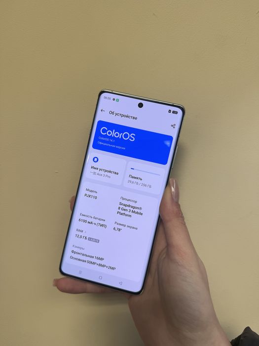 OnePlus Ace 3 Pro 12/256Gb