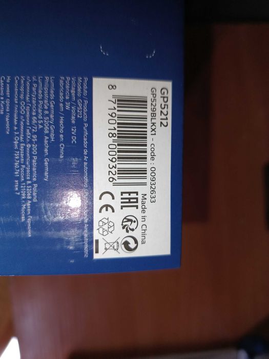 Автомобільний очисник повітря Philips