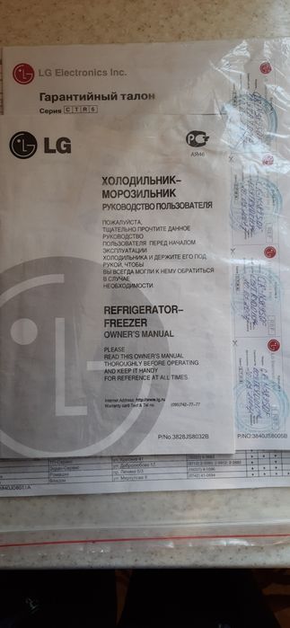 Продам холодильник LG