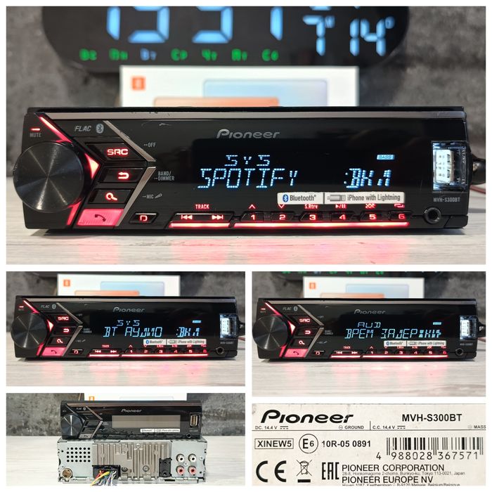 Оригінальний Pioneer з Bluetooth