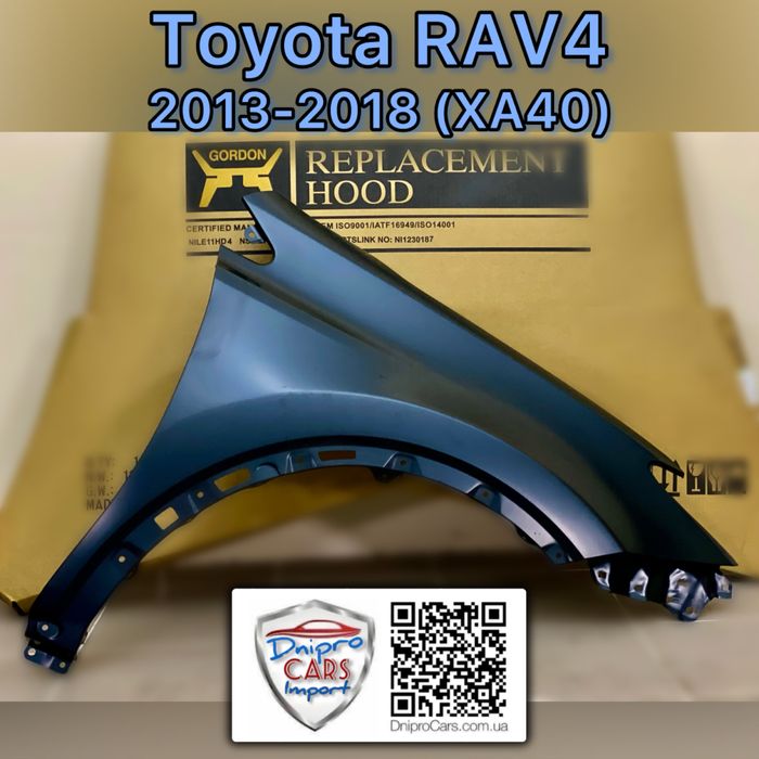 Крило Toyota RAV4 з 2013 та RAV-4 2018 ліве, праве та інші запчастини
