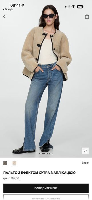 Куртка Mango XS S нова Тедді шкіряна