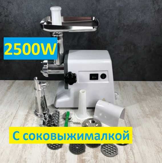 Мясорубка. Электро мясорубка с реверсом с соковыжималкой томатов