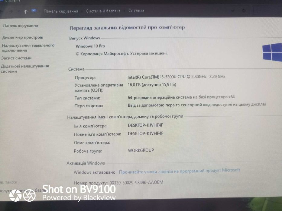 Ноутбук 15"Dell Latitude E7450,Core i5-(2.4 ГГц) 16GB DDR, 512 SSD