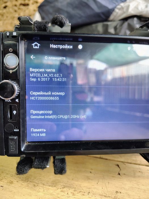 2 din Авто магнітола