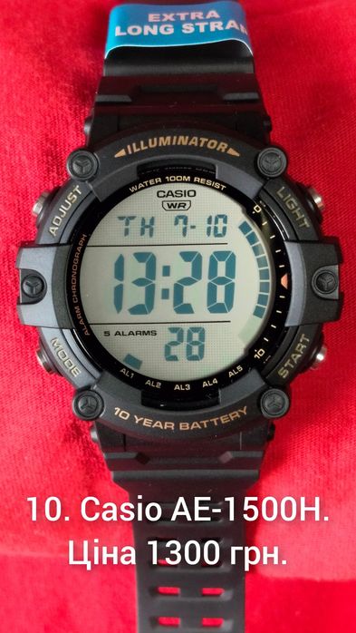 Годинники Casio.