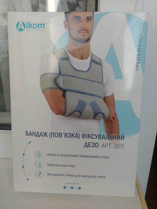 Блиндаж медичний