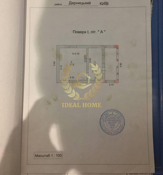 Продам будинок вул Північно Озерна