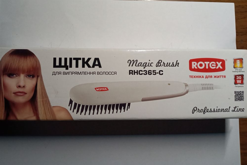 Щітка для випрямлення волосся