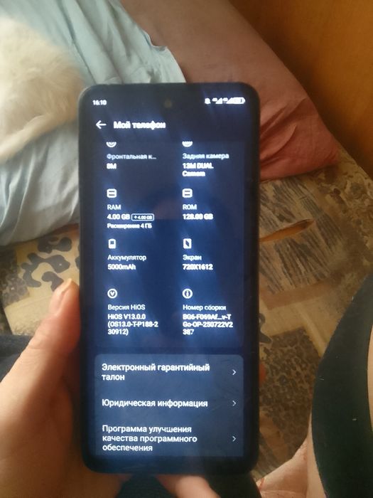Техно спарк го 2024 на 128гб