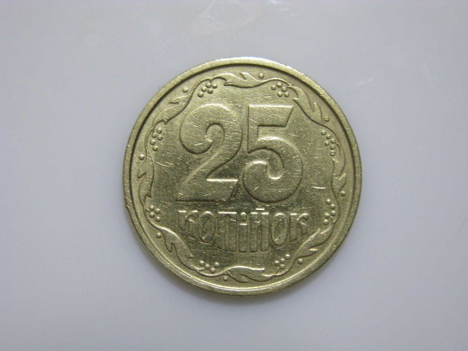 25 копеек 1992 ПЕРЕПУТКА 1.2 БАм итальянский аверс, луганский реверс.