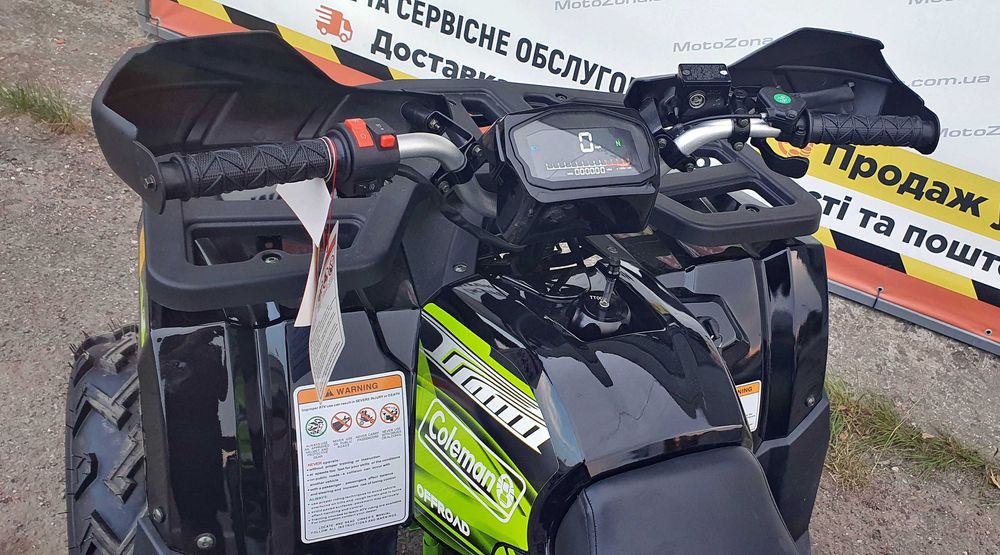 Квадроцикл SPARK SP200-2 Спарк+безкоштовна доставка 2025р.