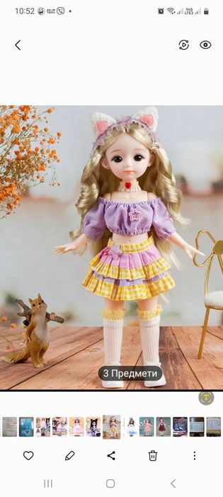 Лялька шарнірна, 30 см