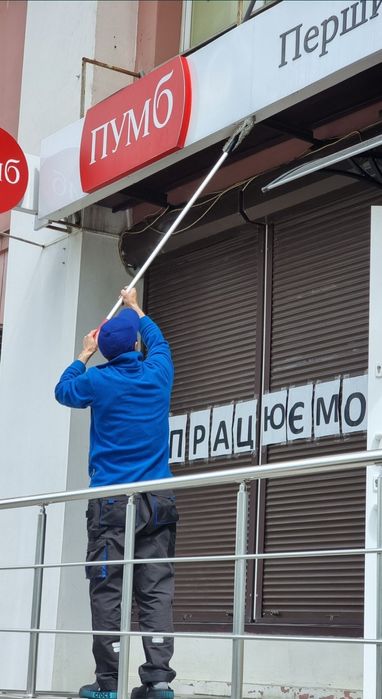 Мойка окон, витрин, миття вітрин, мийка вікон