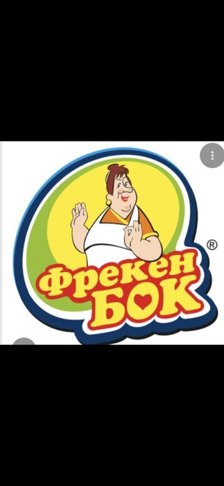 Генеральне прибирання